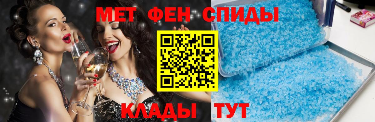 АМФ 98%  Вход с VPN  АМФ  Урай 