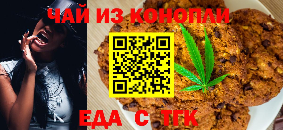 Конопля  Гашиш  Гашиш  Вход с VPN  Альфа ПВП СК кристаллы  Меф МЯУ МЯУ   Экстази  КОКАИН  Урай  МЕТАМФЕТАМИН 