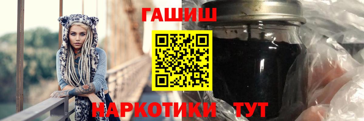 Урай  Гашиш  Вход с VPN  ГАШ AMNESIA HAZE 