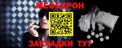 винт Новодвинск