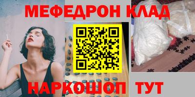 марки nbome Наро-Фоминск
