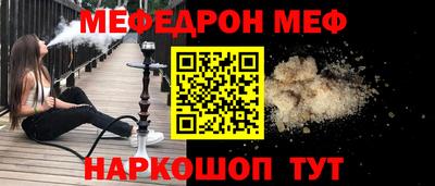 марки nbome Наро-Фоминск