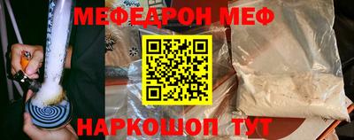 марки nbome Наро-Фоминск