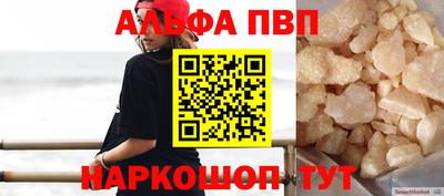 марки nbome Наро-Фоминск