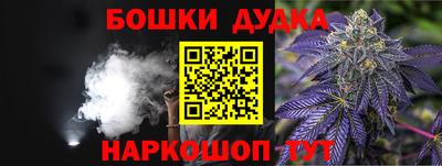 дистиллят марихуана Новозыбков