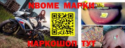винт Новодвинск