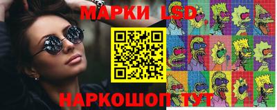 марки nbome Наро-Фоминск