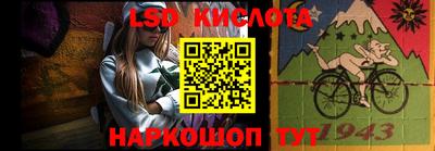 кокаин Нарткала