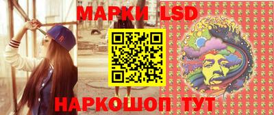 марки nbome Наро-Фоминск