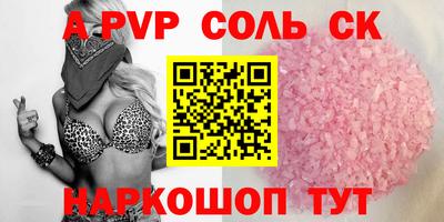 дистиллят марихуана Новозыбков