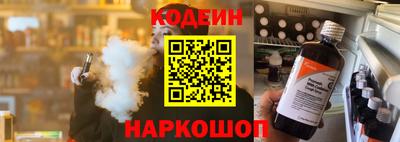 кокаин Нарткала