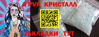 метадон Нальчик