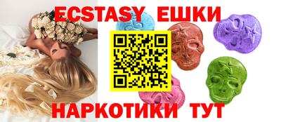 марки nbome Наро-Фоминск