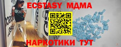 марки nbome Наро-Фоминск