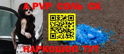 кокаин Нарткала