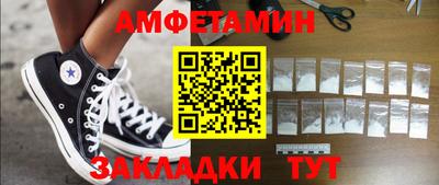 метадон Нальчик