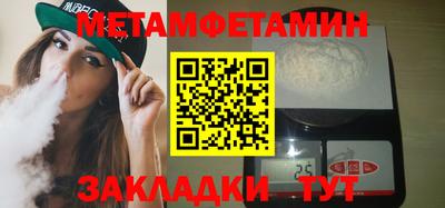 кокаин колумбия Новокубанск
