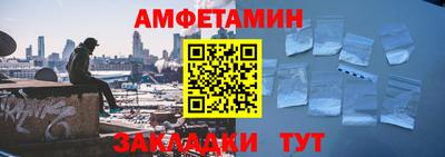 марки nbome Наро-Фоминск