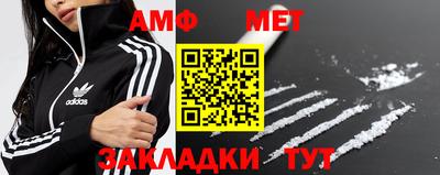 винт Новодвинск