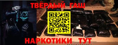 кокаин Нарткала