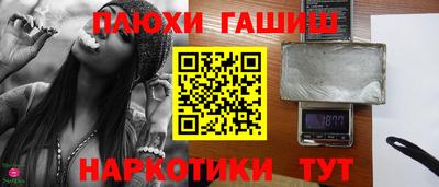 марки nbome Наро-Фоминск