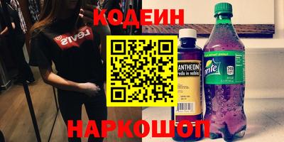 кокаин Нарткала