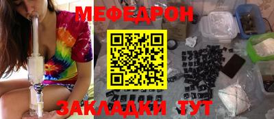 дистиллят марихуана Новозыбков