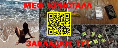 марки nbome Наро-Фоминск