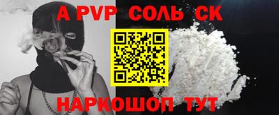 марки nbome Наро-Фоминск