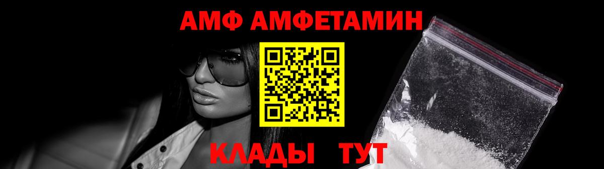 Первитин Methamphetamine  Вход с VPN  Урай  Первитин Methamphetamine 