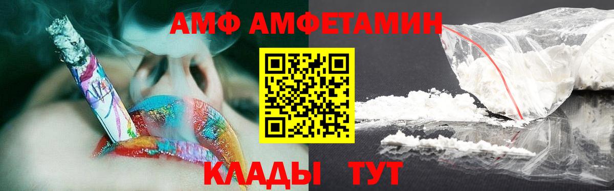 Бутират Урай