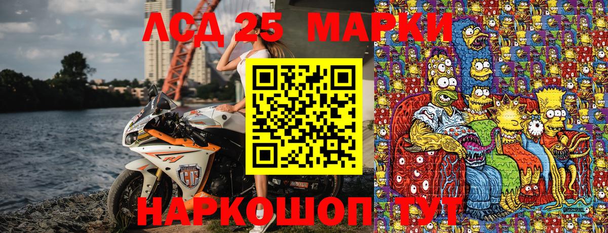 Марки NBOMe 1,8мг  Марки NBOMe 1,8мг  Вход с VPN  Урай 