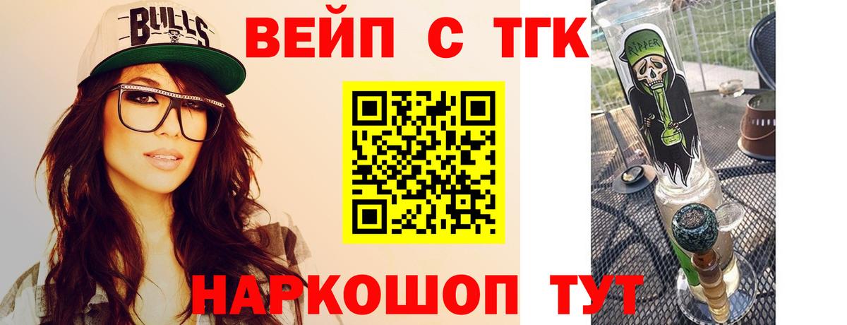 ТГК Wax Урай
