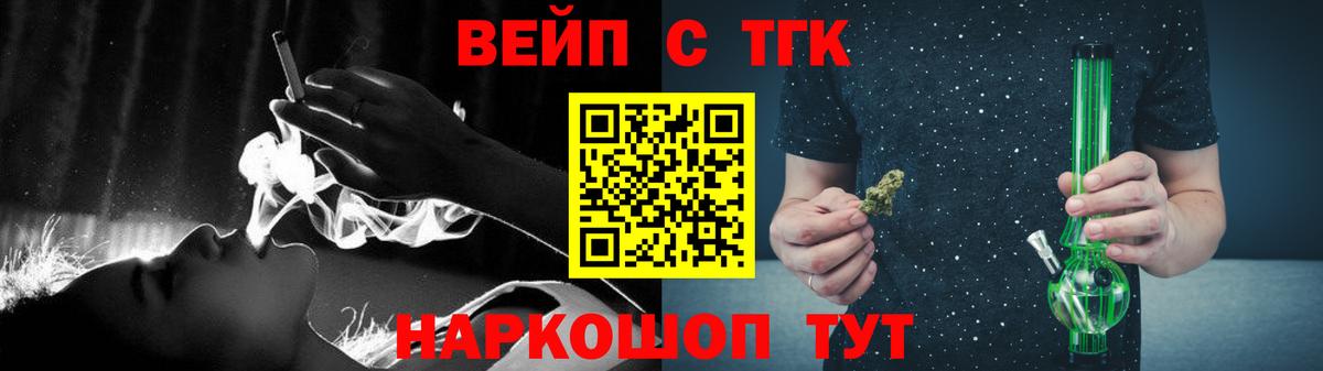 Урай  хочу наркоту  Вход с VPN  Дистиллят ТГК гашишное масло 