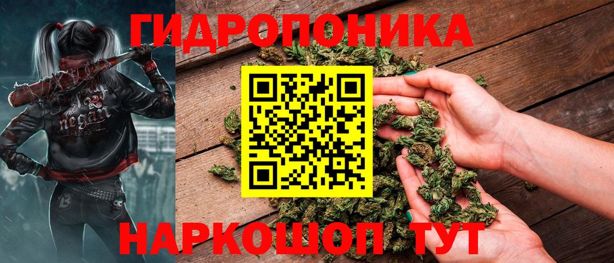 Бошки Шишки планчик  Бошки марихуана Amnesia  Вход с VPN  Урай  Каннабис конопля 